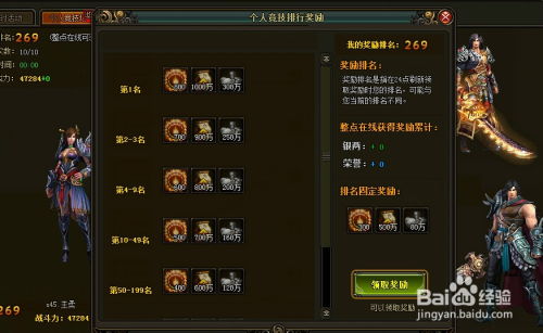  《阴阳双剑》新手必看：超实用快速升级秘籍！