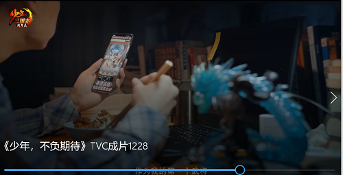 《少年三国志》七周年庆典：与玩家共赴征程，见证热血少年气！
