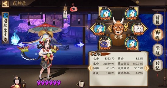 《阴阳师》新区青行灯秘闻副本通关指南