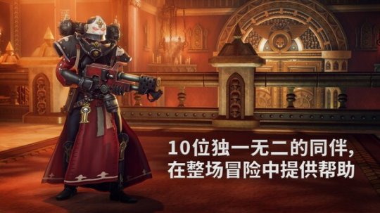 《战锤40K:行商浪人》确认登陆Switch2!首支宣传PV公开