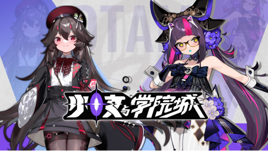 《少女与学院城》试玩版大更新！隐藏BOSS登场，爆衣战斗爽爆了