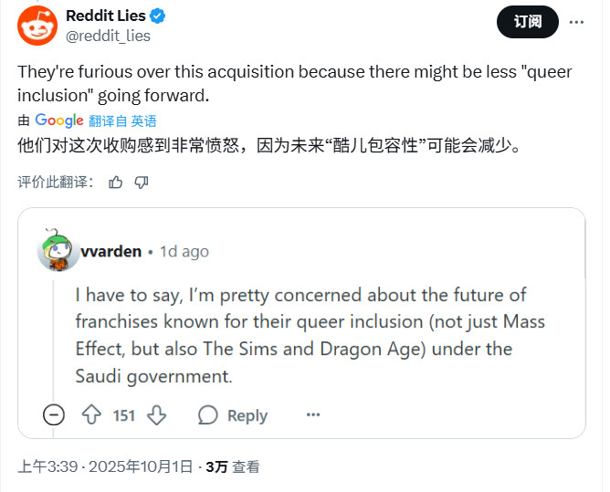 沙特王储Steam主页更新:宣布收购EA