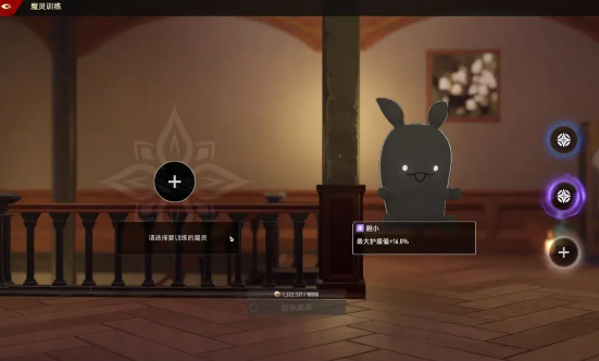 《二重螺旋》魔灵进化素材全收集