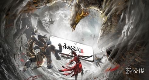 《永劫无间手游》返魂秘商新品大揭秘