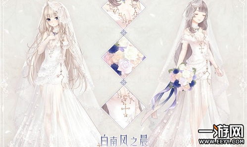 如何获取《无限暖暖》中的白丝袜?