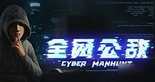  揭秘《交错的轨迹》第一章：深度攻略大起底