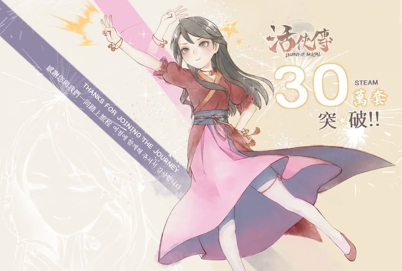 新支线正在加紧制作!《活雀传》Steam销量突破30万,感谢玩家支持! 新支线正在加紧制作!《活雀传》Steam销量突破30万,感谢玩家支持!