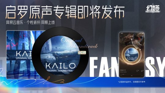 4周年庆典启动 《幻塔》5.6版本进化终章今日开启