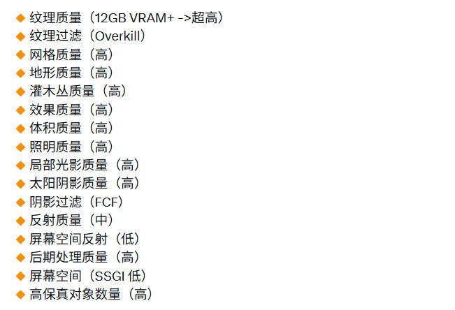 《战地6》画面设置指南:性能杀手竟是它!SSAO与全局光照优化秘籍