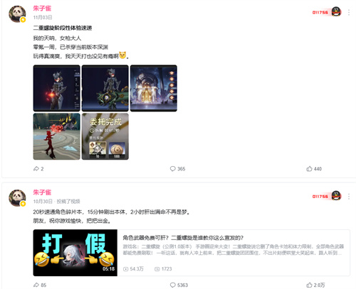 从“被劝退”到“玩到上头”？《二重螺旋》如何让玩家欲罢不能