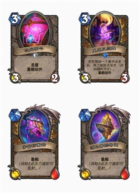  《炉石传说》深暗领域首个平衡补丁有哪些内容？