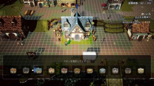 《 highest freedom in the series! "Octopath Traveler 0" introduces a brand-new town-building system