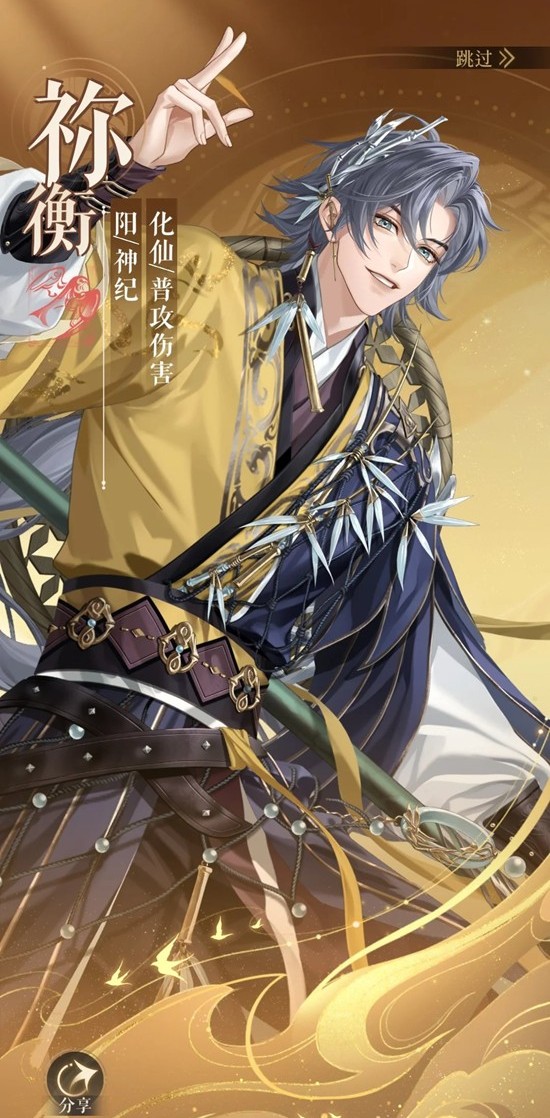 风兴云蒸卡池抽取指南:《如鸢》新角色强度解析