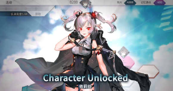 《arcaea》高难度角色技能全介绍