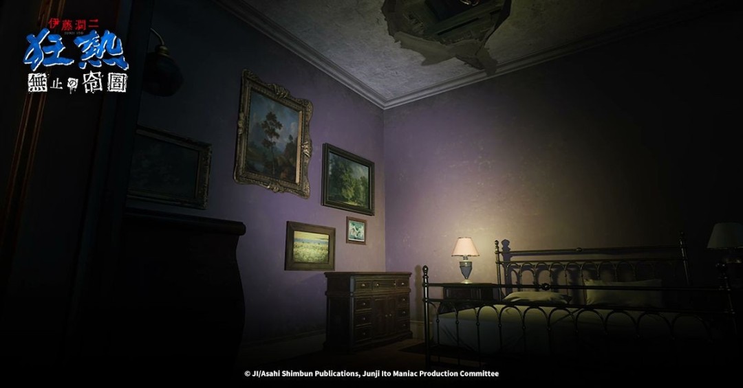 《伊藤润二狂热:无止的囹圄》试玩版上线!预告片抢先看