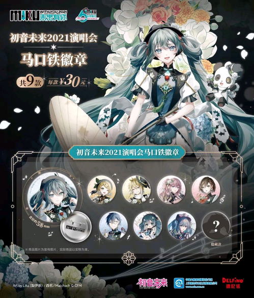  《未来人生》楠木樱三线如何全通关？