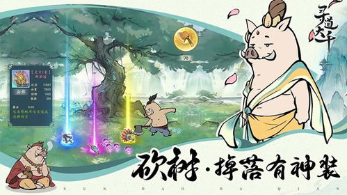 《寻道大千》绝美仙居布局码大放送，打造你的梦幻仙境！