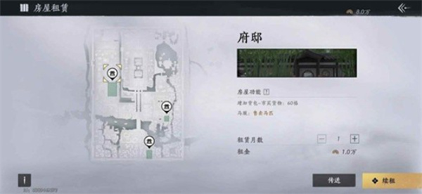 《燕云十六声》九流门经商与声望提升指南