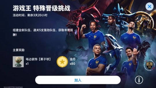 画质越糊,米兰越强!卡佩罗麾下“黑白双煞”震撼亮相!