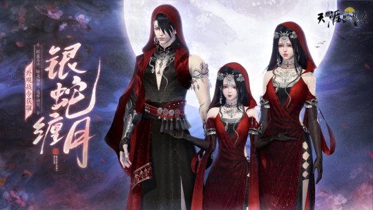 天刀端游首曝“奶爸”职业,万象门派即将来袭