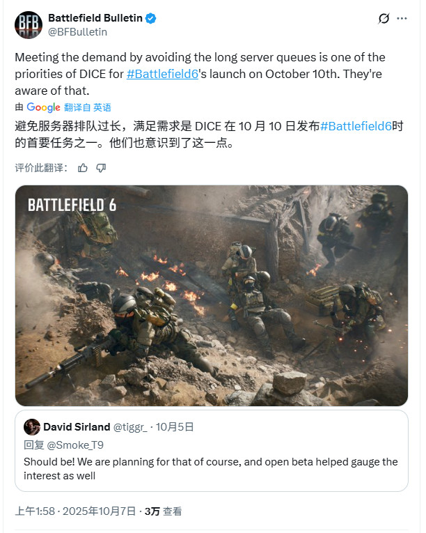 《战地6》开场动画提前曝光！官方表示：这次绝不让你们挤服务器！