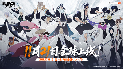 《境·界 刀鸣》11月21日全球公测，敬请期待！