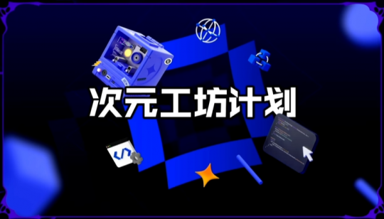 狄瑞吉团本震撼来袭,国服专属玩法+重磅大奖狂送!