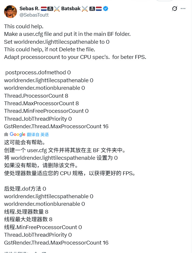 《战地6》强制开启HDR引发玩家不满:画面过亮,严重影响游戏体验!