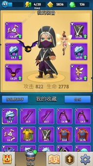  《弓箭传说2》：顶级装备选择策略，打造无敌射手之路！