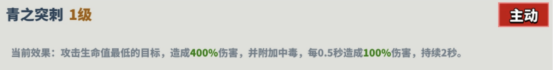 青蛇角色技能全解析:超凡守卫战的灵动刺客