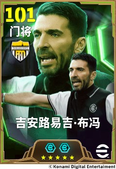 二十九载传奇门神,斑马军团永恒守护亚平宁荣耀!