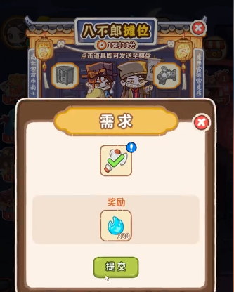 萤火夜话:八不郎摊位玩法全解析