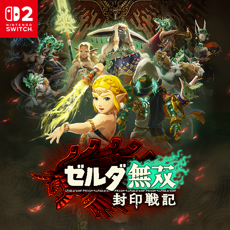 《塞尔达无双：封印战记》成光荣3A工作室处女作，玩家：这波稳了！