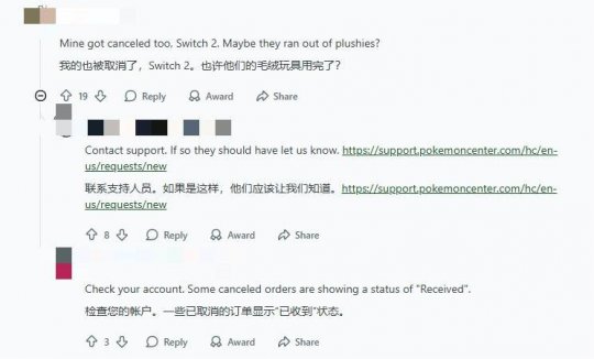 《宝可梦传说 Z-A》预购订单突遭官方取消,玩家错愕不已