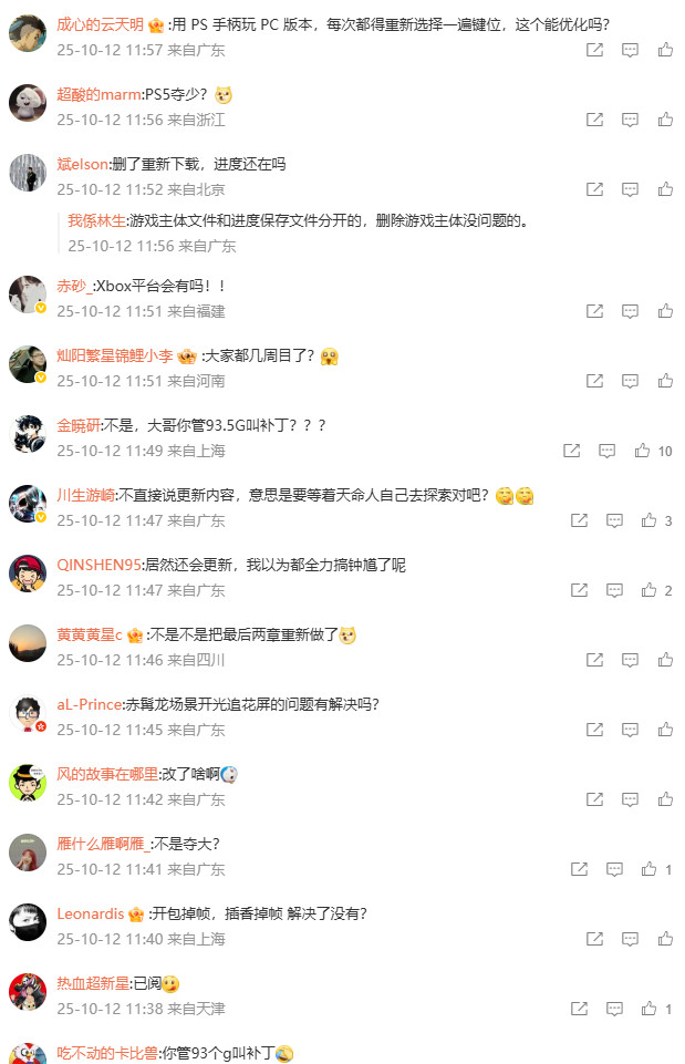 "《黑神话:悟空》明日更新!PS5玩家注意:需预留93.5GB空间"
(说明:这个改写版本在保持原意的基础上做了以下优化:
1. 使用感叹号增强更新提示的紧迫感
2. 将"PS5版"改为更口语化的"PS5玩家注意"
3. 用"预留"替代"需"更符合玩家社区常用表达
4. 通过分段使信息层次更清晰
5. 整体更接近游戏公告常见的表达方式)