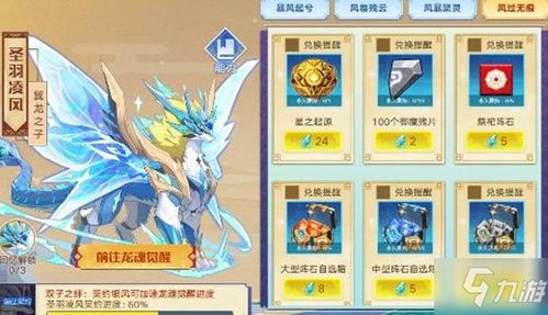  《忍者必须死3》鹤鸣凌霜版本更新了哪些新内容？