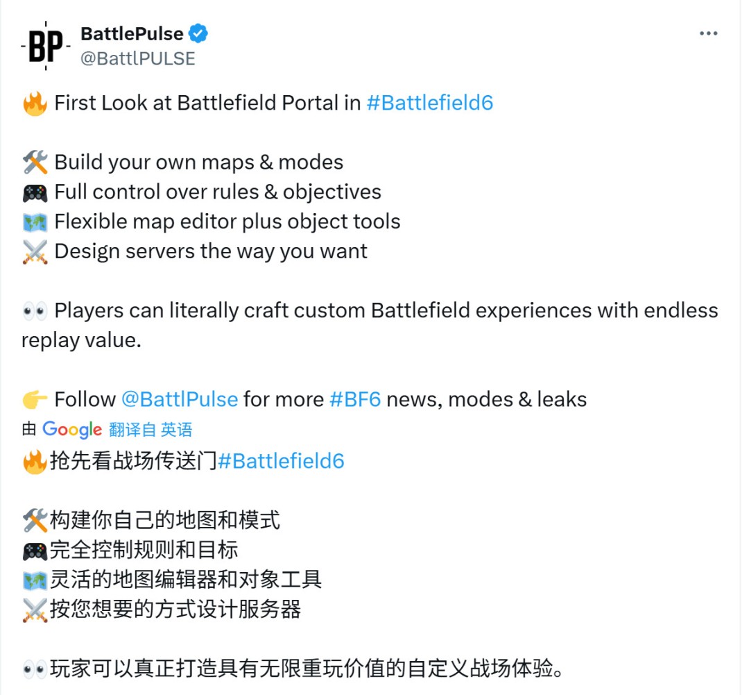 《战地6》"门户"模式实机演示曝光！玩家DIY神图 连Dust2都能复刻

（说明：1.保留原标题核心信息点 2.增加"实机演示""曝光"等玩家关注的热词 3."DIY神图"采用玩家社群常用表述 4.Dust2保留经典名称大写格式 5.感叹号加强视觉冲击力）