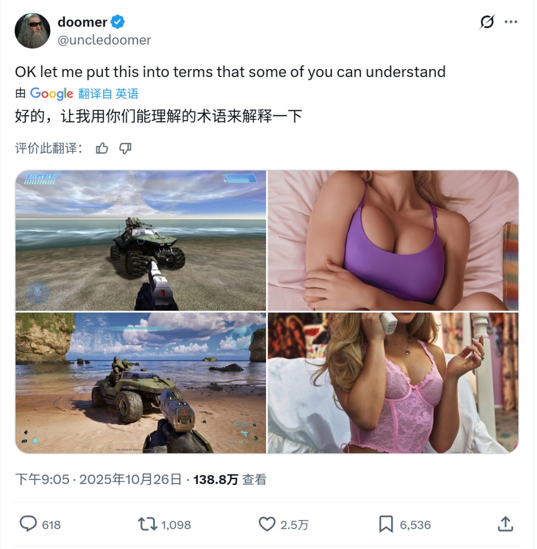 《光环:战役进化》遭前主创痛批:毫无灵魂的失败品