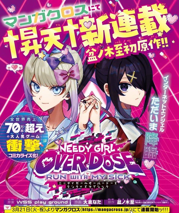 《主播女孩重度依赖》编剧独立创业!成立个人工作室开启新企划