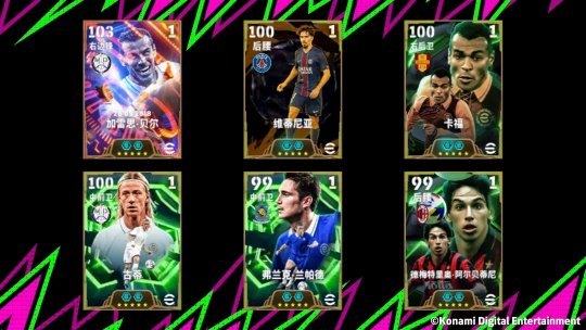 画质越糊,米兰越强!卡佩罗麾下“黑白双煞”震撼亮相!