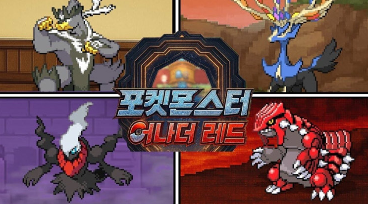 韩国玩家自制《宝可梦:另一个红》爆火,  
玩家直呼:这水平简直在打脸任天堂!