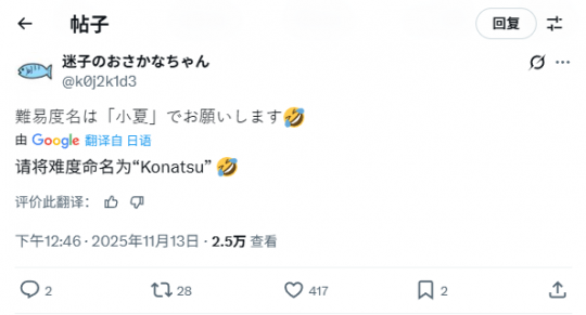 《寂静岭f》新增简单难度 网友调侃:可开启“加藤小夏”模式