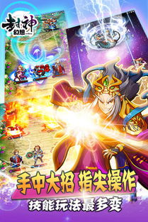  《封神幻想世界：封印养成绝密攻略大公开！》