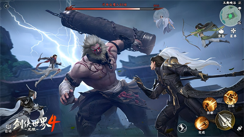 《剑侠世界4:无限》震撼首曝:西山居再续经典武侠新篇章