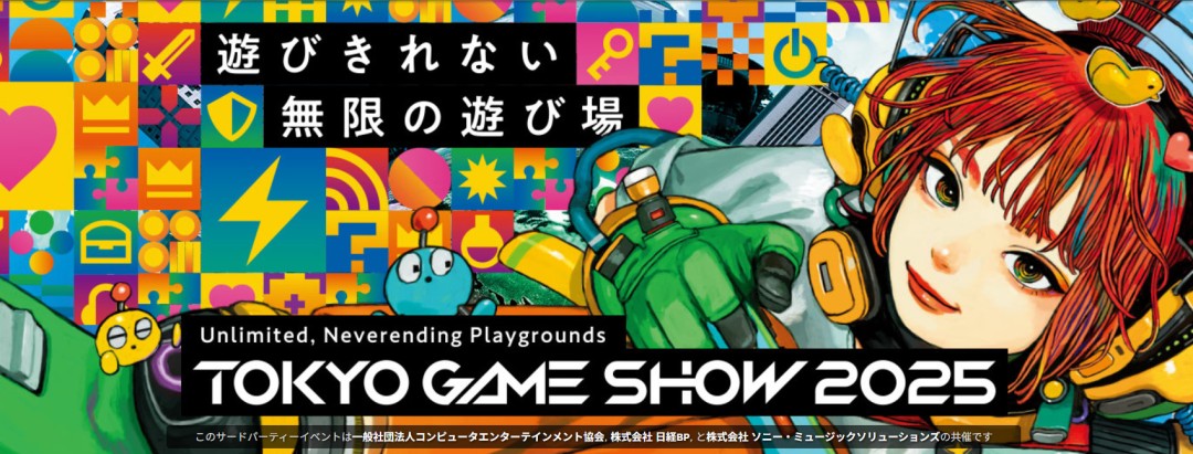 东京电玩展Steam专题页开启！新旧大作打折试玩全都有