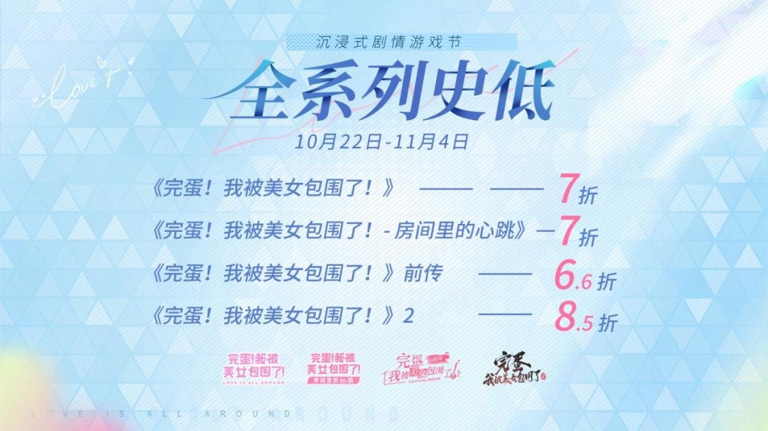 Steam剧情游戏特惠:多款高颜值女主佳作新史低