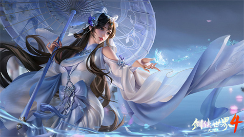 《剑侠世界4:无限》新门派"易水"亮相 冰雪风华现凡尘