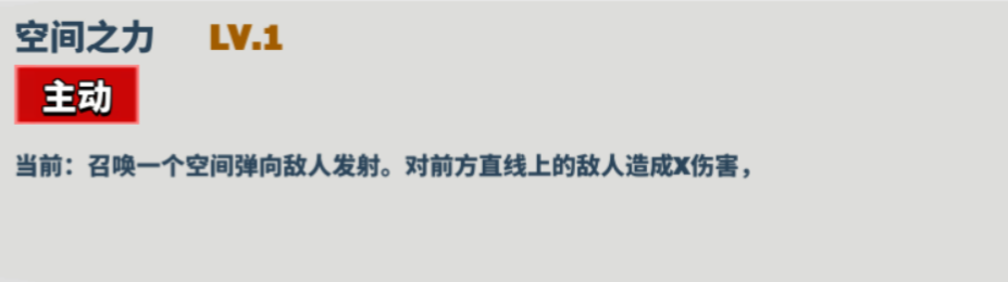 《超凡守卫战》阿弗洛狄忒技能全览