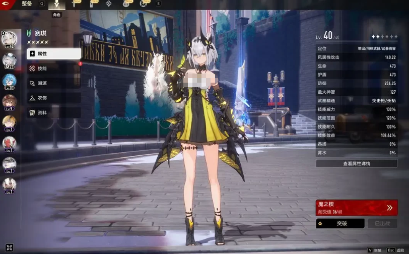 《二重螺旋》命座功能解析