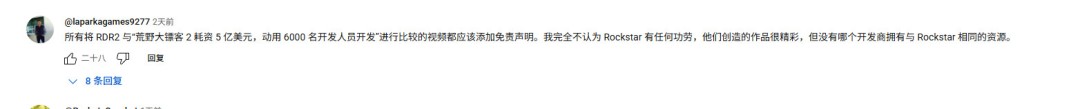 《荒野大镖客2》vs《对马岛之魂》神仙打架!谁才是开放世界之王?